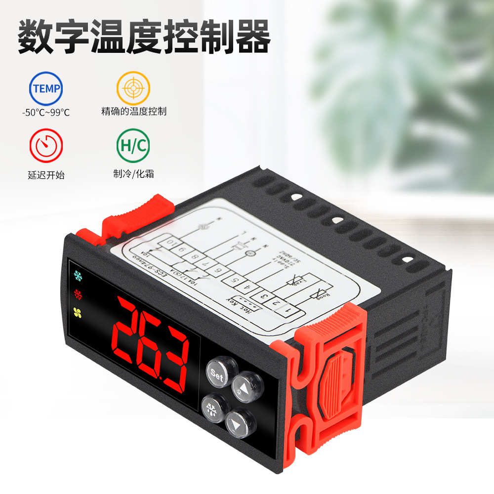ECS-974NEO高精度数字温控器模块控温开关微电脑控制温度控制器