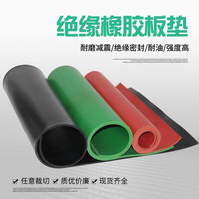 绝缘橡胶板高压耐磨橡胶板黑色绝缘垫5mm10KV绝缘胶垫防滑橡胶皮