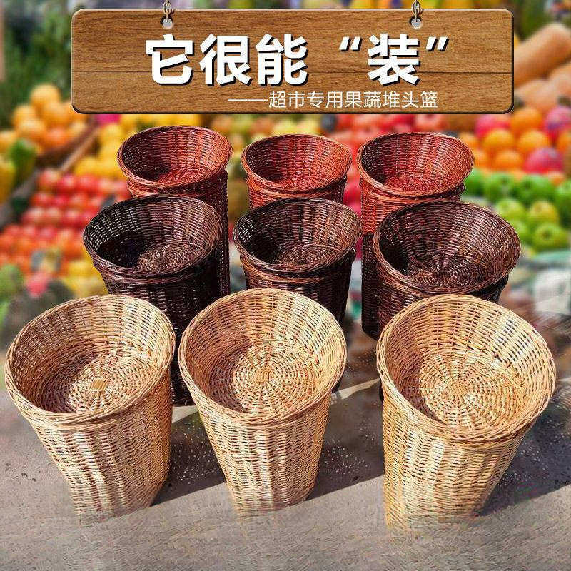 水果筐藤编堆头篮超市陈列筐果蔬展示筐竹编织水果收纳筐藤篮货架