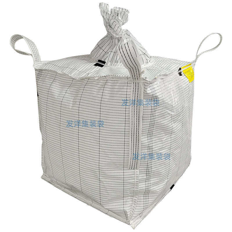 全新C型导电袋 加棉条防漏覆膜平底上料口成型飞边内衬集装袋吨包,五金/工具,集装袋/吨袋/太空袋,淘宝优惠券,粉丝福利购,淘宝优惠卷