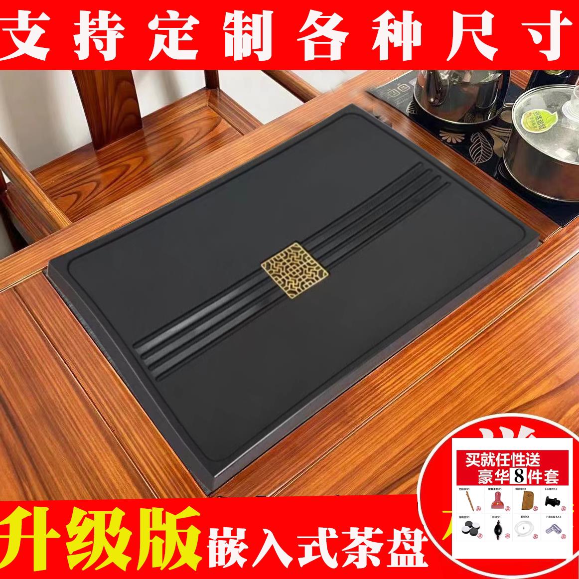 茶桌石板面茶台茶盘嵌入式乌金石大理石漏水盖板面板内嵌定制定做