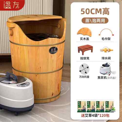 高档泡桶脚高深洗过膝熏蒸桶木质脚桶过小腿家用实泡脚盆保木温足