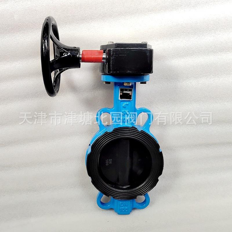 全衬胶手动涡轮对夹式蝶阀D71J-16Q阀板全衬胶耐污耐腐蝶阀