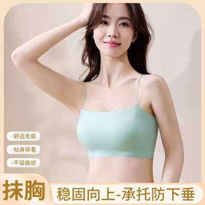 无痕美背吊带一体杯夏季薄款内衣背心式小胸无钢圈聚拢抹胸文胸女