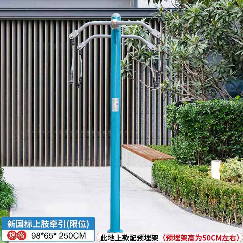高档户外身器材新标户外社健区广场老年国人社区运动径路步行机