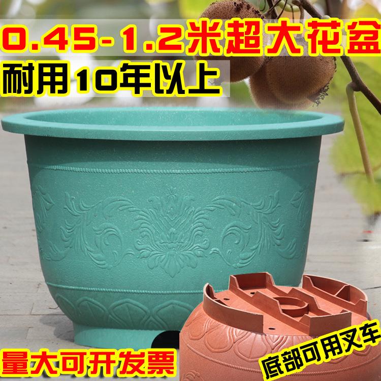 加厚加高塑料花盆欧式简约 大号特大号种树盆无孔荷花盆