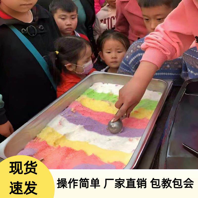 七彩冰淇淋保温箱车载冒烟保冷甜品多功能车小推车带电制冷夜市