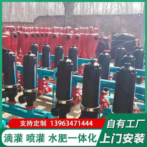 手动电动叠片过滤器设备高精密度农田灌溉自动反冲洗过滤器厂家