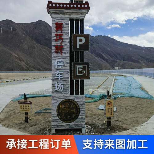 新款不锈钢指示牌标识牌堡垒户外小镇公园景区医院精神堡垒导向牌
