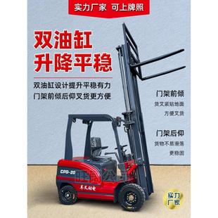 液压装 3吨电动叉车1.5吨2吨0.5小型四轮座驾式 卸搬运车仓库堆高车