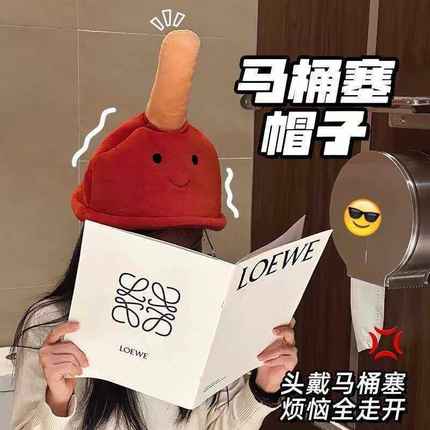 生日礼物女愚人节送女生男生闺蜜沙雕创意搞怪搞笑恶搞解压小玩意