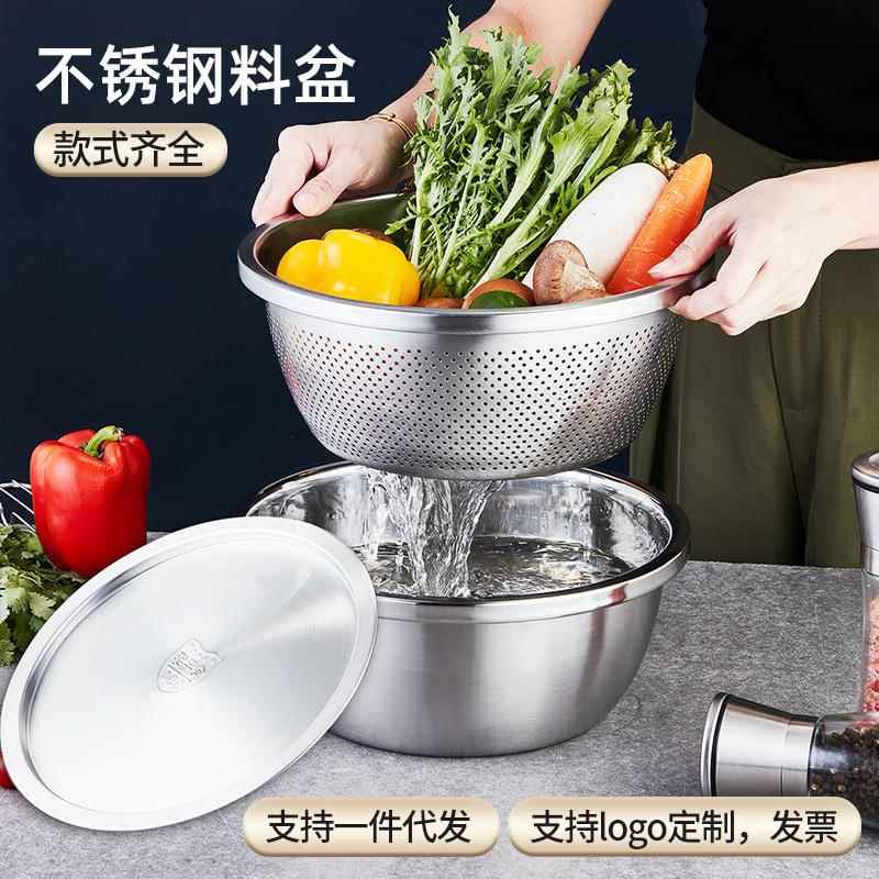 304不锈钢盆厨房多用调料缸带盖和面盆打蛋盆家用沥水洗菜盆
