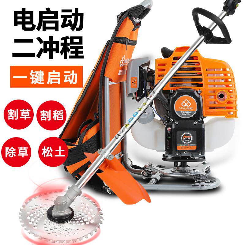 傲威一键电启动割草机背负式汽油机小型多功能二冲程电启动除草机