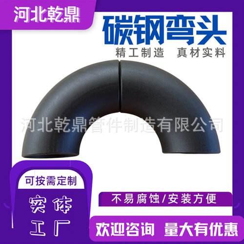外贸出口 短半径弯头ASTM A106 GR B 90度碳钢弯头  直缝弯头