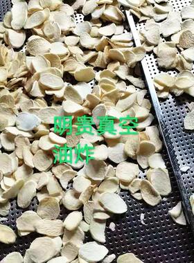 山药脆真空油炸机 南瓜片真空低温油炸机 vf西兰花加工设备