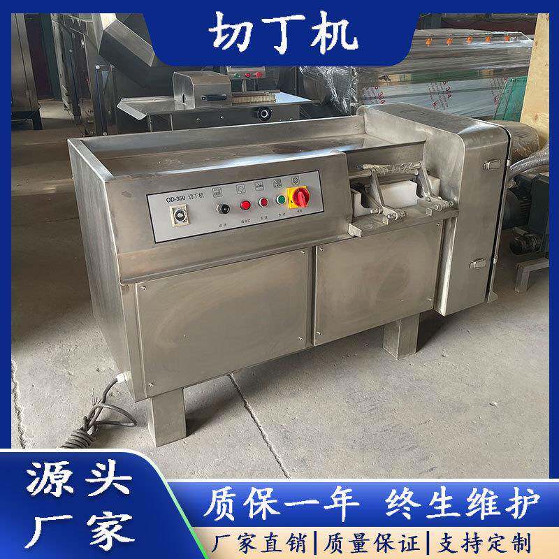全自动带骨鹅切丁机快速高效切割切丁机商用鸡公煲剪切式切鸡机