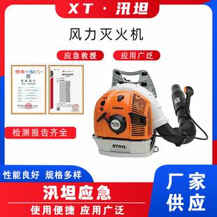 风力灭火机功率3.5KW道路清扫机双肩背负吹风机吹落叶除尘清扫器