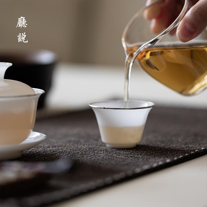 厅说 蕴玉银口马蹄白瓷茶杯中式品茗杯手工主人杯单杯实用饮茶杯