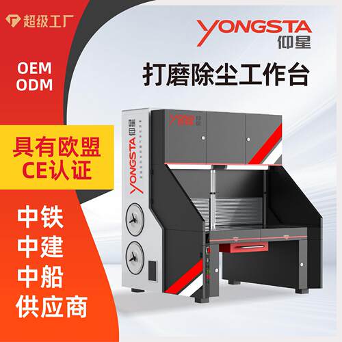 定制打磨除尘台五金抛光去毛刺吸尘台石材塑料打磨粉尘收集器