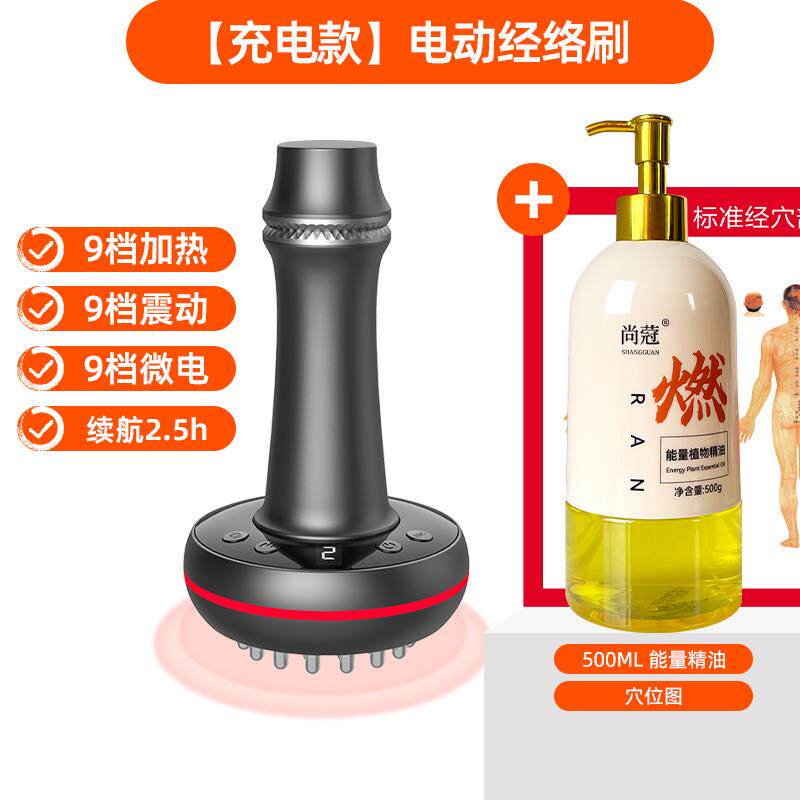 正品经胆络揉腹仪刷电子动疏通经络全身通用肝腹部肚按摩神器美容
