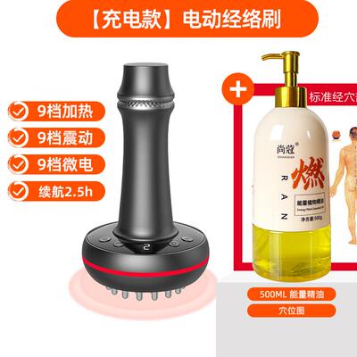 正品经络刷揉神腹仪电动疏通经络全身通用肝按腹部肚胆子摩器美容