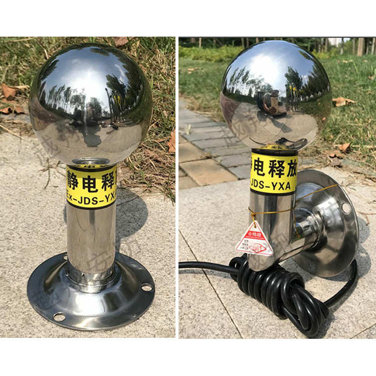 人体球弯角去除墙释放静电 消除器静电触摸式人体静电款.壁挂式