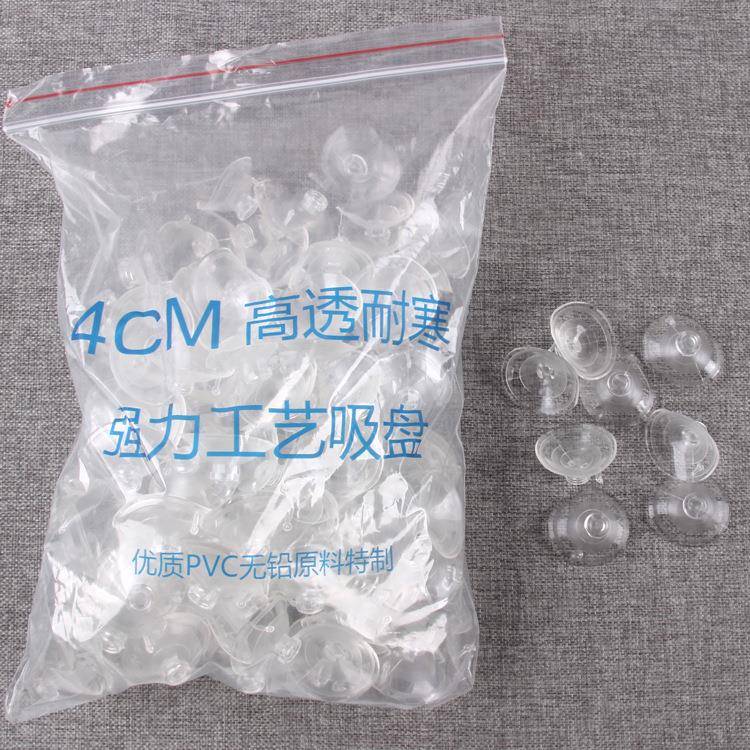 4cm透明吸盘棒棒糖婚车装饰吸盘pvc吸盘强力透明固定胶花店用