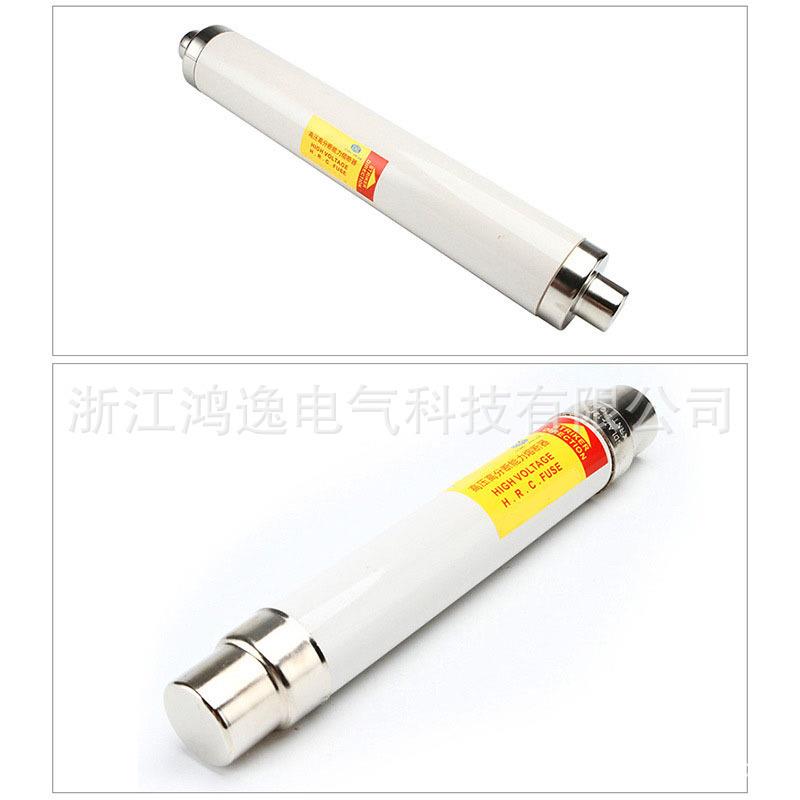 高压限流熔断器XRNT/1-200A12kv高压分断能力电气熔断管电压