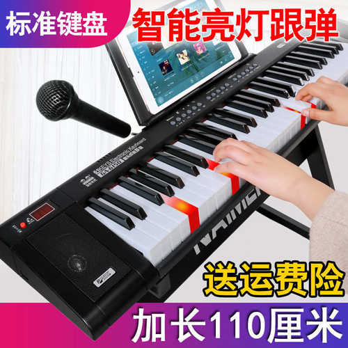 升级6150便携式标准61键电子琴成人儿童初学音乐乐器批发代发6151