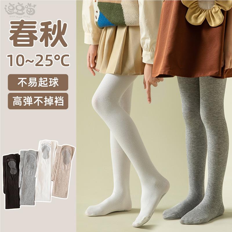 女童连裤袜春秋纯棉打底袜白色舞蹈宝宝打底裤中厚春季儿童连体袜