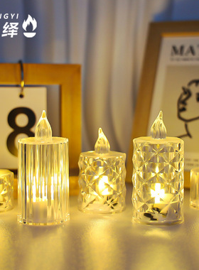 电子蜡烛灯 LED灯仿真电蜡烛创意婚礼生日派对装饰圣诞节氛围摆件