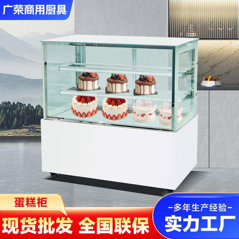 蛋糕甜品冰箱冰柜商用冷冻柜台式小型保鲜点菜菜品饮料冷藏展示柜