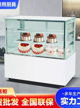 蛋糕甜品冰箱冰柜商用冷冻柜台式小型保鲜点菜菜品饮料冷藏展示柜