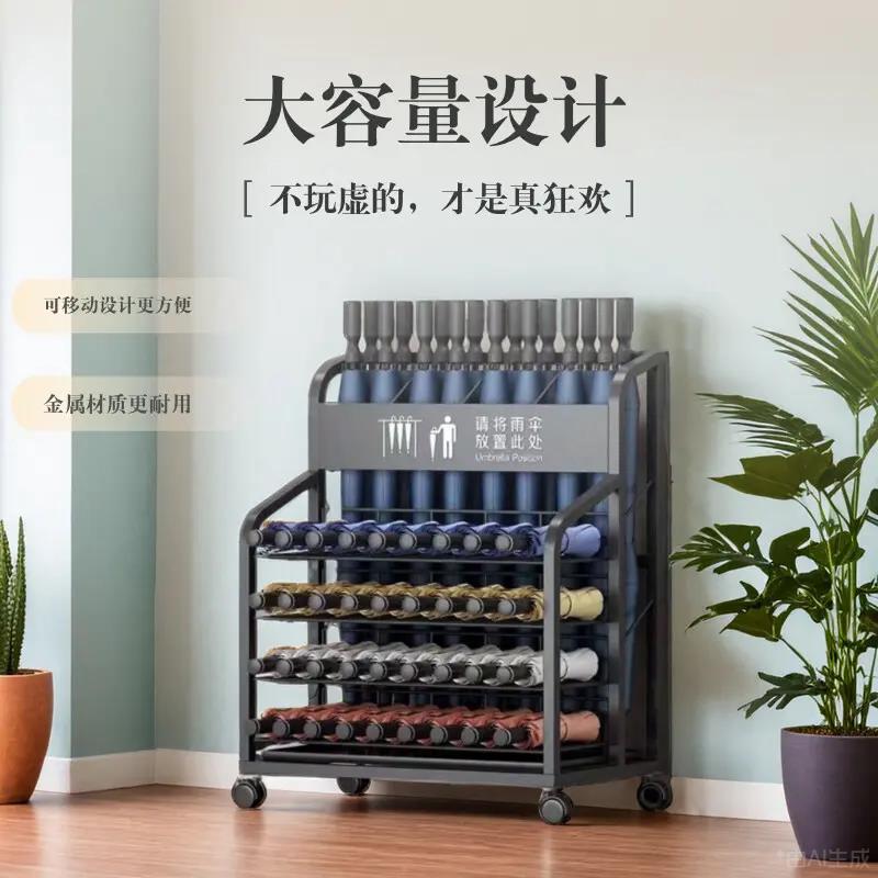 雨伞架收纳层架商用大容量样品屋展示中心雨伞沥水架酒店大堂教室