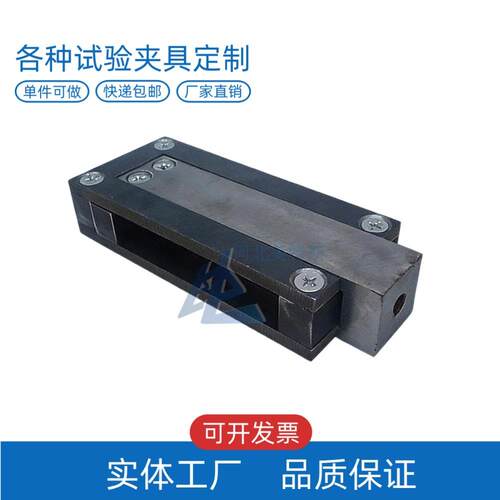 LBTC-208陶瓷地砖胶粘剂压缩剪切试验夹具