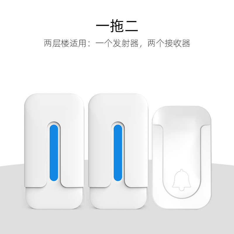 智能自发电无线家用超远距离叮咚防水免插电老人呼叫器入户门铃