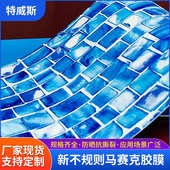 泳池温贴膜pvc胶膜装 定制胶膜游泳池室内外马赛克 饰泉池