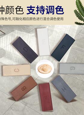 3pc瓷1砖修补组套砖瓷蜡填充修补KSI套墙装地砖面修补工具