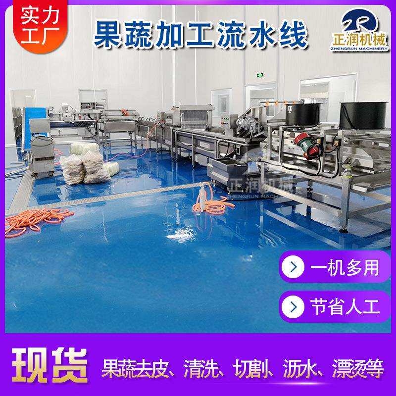 生产学校食堂净菜加工设备酱菜竹笋加工成套流水线