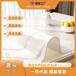 大理石餐桌垫防油防水免洗软玻璃台布pvc桌布轻奢高级感茶几桌垫