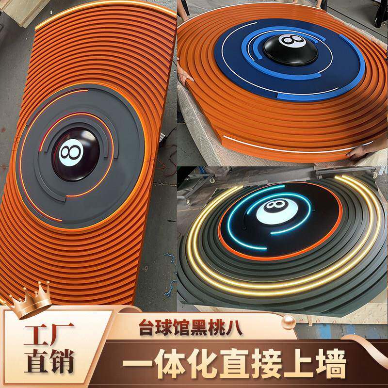 台球厅背景墙黑桃8灯箱定制台球俱乐部装饰背景墙黑8立体装饰墙画