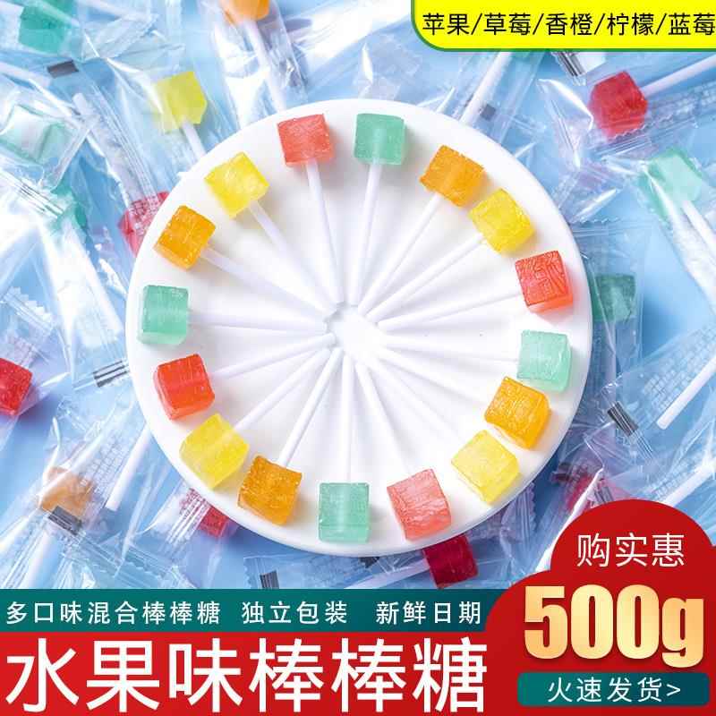 速发现货儿童糖果学生礼物小零食糖果网红水果味棒棒糖果散装硬糖