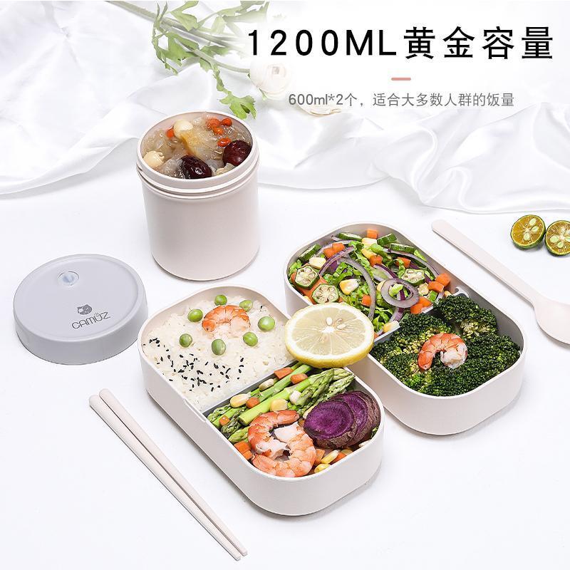 CAMUZ竹纤维便当盒JZN日双层盒饭可微波炉式加热
