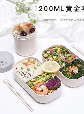 波CA可MUZ竹纤EQS维当便盒日式双层饭盒微炉加热