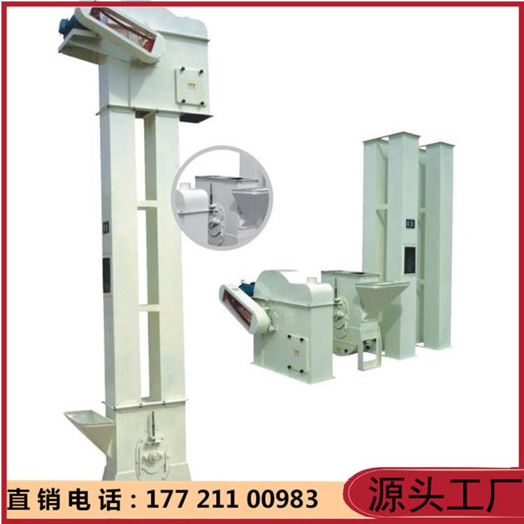 不锈钢宝珠砂大型环链斗式提升机仓库粮食颗粒垂直上料设备输送机