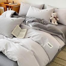 100棉全棉水洗棉被套单件1350×200×20简秋冬纯被cp-kmn-罩床单