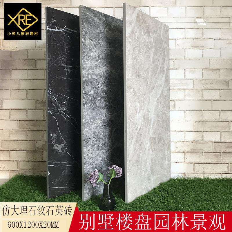 意大利灰亮光18厚6001200石英砖楼盘示范区幕墙园林景观干挂墙砖