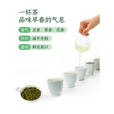 茶叶明前龙井茶2024年正宗核心产地春采新茶