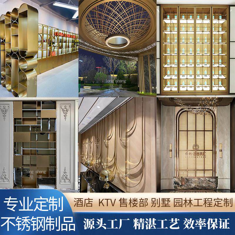 不锈钢制品加工定制酒柜展架门套镜框异形包边弯弧金属线 线条装