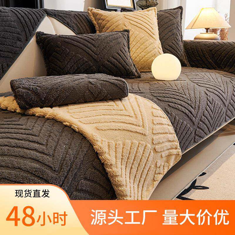 厂家直供毛绒沙发垫冬季外贸出口沙发坐垫网红沙发巾组合沙发套子